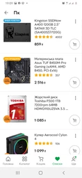 Видеокарта GF GTX 1660 6GB GDDR5 OC Gigabyte (GV-N1660OC-6GD) фото от покупателей 14