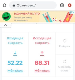 Маршрутизатор TP-LINK Archer AX10 фото від покупців 17