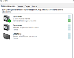 Наушники A4Tech HU-35 Black (4711421952408)