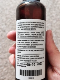 Увлажняющий спрей для лица Lapush Rose, Mint & Chamomile 100 мл (2202134624369) фото от покупателей 1