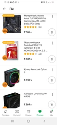 Материнская плата Asus TUF B450M-Pro Gaming (sAM4, AMD B450, PCI-Ex16) фото от покупателей 12