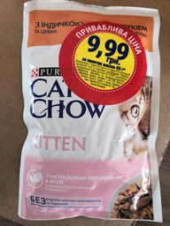 Вологий корм Purina Cat Chow для кошенят з індичкою та цукіні, ніжні шматочки в желе 78шт*85г фото від покупців 9
