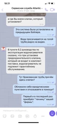 Бойлер Atlantic Opro Ego 50 VM 050 D400-1-M (1500W)