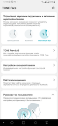 Наушники LG TONE Free FN7 Black (HBS-FN7.ABRUBK) фото от покупателей 3