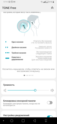 Наушники LG TONE Free FN7 Black (HBS-FN7.ABRUBK) фото от покупателей 4