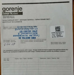 Водонагреватель GORENJE OGBS 120 ORV9 фото от покупателей 2