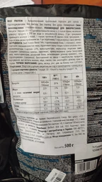 Протеин BioTech BEEF Protein 500 грамм Клубника фото от покупателей 9