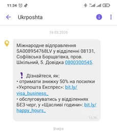 Вентилятор MYSTERY MSF-2433 фото от покупателей 7