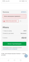 Набір рушників Mindo для спорту 300 г/м² 45x95 см 2 шт. Коричневий (md366)
