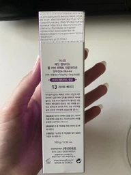 Тональный крем с пептидами Enough 8 Peptide Full Cover Perfect Foundation SPF50+ PA+++ №13 100 г (8809605870962)