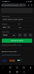 Мийка високого тиску 2200 Вт, 120-150 бар INTERTOOL DT-1508 фото від покупців 1