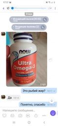 Жирные кислоты Now Foods Ultra Omega-3 180 капсул фото от покупателей 11