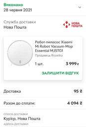 Робот-пилосос Xiaomi Mi Robot Vacuum-Mop Essential (695919) фото від покупців 13