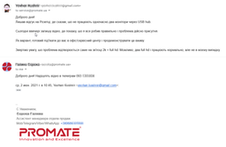 Док станция 15-в-1 Promate BaseLink-Pro USB-C PD/HDMI/VGA/DisplayPort/3xUSB 3.1/2xUSB-C 3.1/2xUSB 2.0/RJ45/SD/MicroSD/AUX 3.5 мм Grey (baselink-pro.black)