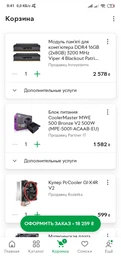 Материнская плата Gigabyte B450M H (sAM4, AMD B450, PCI-Ex16) фото от покупателей 3