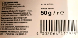 Паста Для кошек Gimborn GimCat Malt-Soft Экстра для выведения шерсти 50 г (4002064407364 / 4002064417929) фото от покупателей 5
