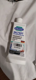 Плямовивідник Dr. BECKMANN іржа і дезодорант 50 мл (4008455004099) фото от покупателей 15