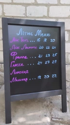Штендер мимоход 75х50 см, White on Black, чёрный цвет