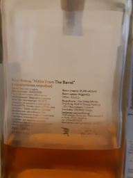 Віскі Nikka From The Barrel 0.5 л 51.4% у подарунковій коробці (4904230100683) фото від покупців 2