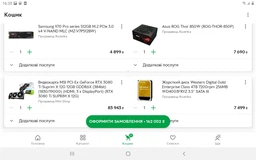 Корпус MSI MPG Gungnir 110R Black фото от покупателей 2