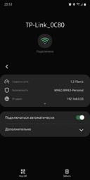Маршрутизатор TP-LINK Archer AX73 WiFi6 / AX5400 / 1 Гбит/с фото от покупателей 16