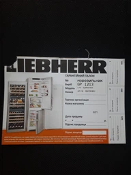 Морозильная камера Liebherr GP 1213 Frost Protect фото от покупателей 13