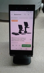 Тримач для телефону та планшета XoKo RM-C300