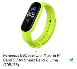 Ремінець BeCover для Xiaomi Mi Smart Band 5/Mi Smart Band 6 Lime (BC_705433) фото від покупців 10