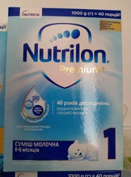 Молочная сухая смесь Nutrilon Premium+ 1, 1кг (5900852047206)