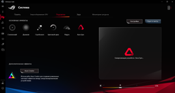 Ноутбук ASUS ROG Strix G15 G513QE-HN029 (90NR05I2-M00950) Eclipse Gray фото от покупателей 8