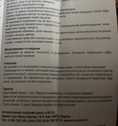 Мережевий подовжувач 2Е Plus на 5 розеток з вимикачем 3Gх1.0 мм 3 м White (2E-U05VESM3W) фото від покупців 2