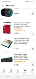 Корпус NZXT H210i Black (CA-H210i-B1) фото от покупателей 1