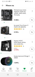 Корпус NZXT H210i Black (CA-H210i-B1)