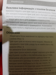 Универсальный триммер PHILIPS MG3740/15 серии 3000 (9-в-1) фото от покупателей 16