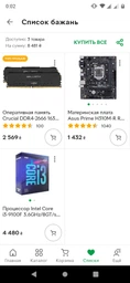 Материнская плата ASUS PRIME H310M-R R2.0 фото от покупателей 6