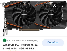 Вентилятор для видеокарты Gigabyte GTX 1060 1070 Ti 1080 Ti Gaming (orgnl) 77 мм 4-pin Everflow T128010SU (PLD08010S12HH FY08010H12LPA GA81S2U) (№45) фото от покупателей 7