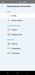 Умная лампочка WIZ Smart LED WiFi A60 E27 WiZ60 DW F White 810lm 4000K 9W (WZE20026041) фото от покупателей 2