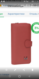 Гаманець жіночий шкіряний Laras K101090 Red (ROZ6300004244) фото від покупців 5