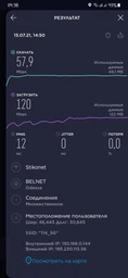 Маршрутизатор TP-LINK Archer C6 WiFi5/ AC1200 /1 Гбит/с/ поддержка технологии OneMESH фото от покупателей 19