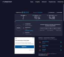 Wi-Fi адаптер TP-LINK Archer T4U Plus WiFi5 / AC1300 / MU-MIMO / USB 3.0/ 2х двіхдіапазонні антени фото від покупців 11