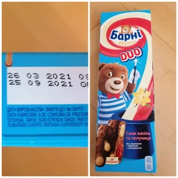 Пирожное бисквитное Медвежонок Барни Duo с яблочно-клубничной начинкой и начинкой со вкусом ванили 150 г (7622210928771) фото от покупателей 2