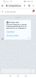 Шеститональная сирена Fantom SC-1 мощностью 15 Вт