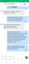Гидромассажный бокс AQUASTREAM Classic 99 HB душевой бокс 90x90x217 см фото от покупателей 2