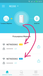 Ретранслятор TP-LINK RE200 WiFI5 / AC750/ 100 Мбіт/с / Підтримка MESH фото від покупців 1