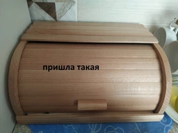 Хлебница Ландан деревянная бежевая