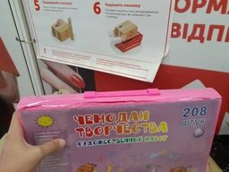 Набір для малювання Lesko Super Mega Art Set 228 предметів фото від покупців 6