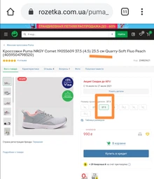 Женские кроссовки для бега Puma NRGY Comet 190556-06 37 (4UK) Черные (4059504798452) фото от покупателей 2
