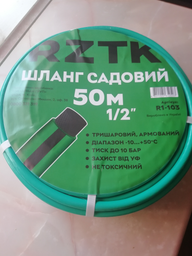 Шланг садовий для поливання RZTK R1-103 1/2" 50 м (4820225652503) фото від покупців 5