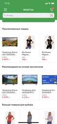 Телевизор Bravis LED-32G5000 + T2 фото від покупців 13