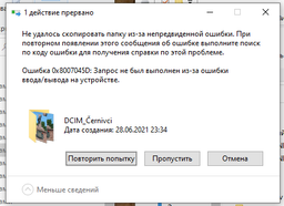 Накопитель внешний 2.5" USB 320Gb WD Elements Portable New (WDBAAR3200ABK-EESN)